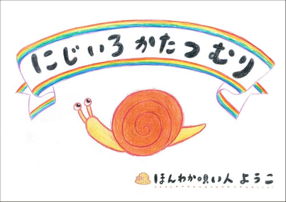 かたつむり カタツムリ かたつむり 蝸牛 ソーラー ガーデンライト 置物